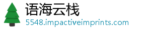语海云栈